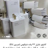 پاوربانک، کابل و شارژر، هولدر و.. با بهترین کیفیت