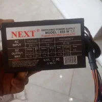 پاور نکست next