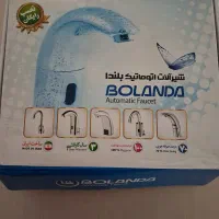 شیر روشویی اتومات