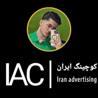 استخدام ادمین حضوری / نیازمند ادمین و ادیتور هستیم