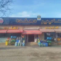 استخدام نیروی کار جهت کار در هایپر مارکت