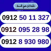 09128930980