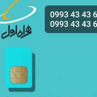 دو سیمکارت سریالی ( صفر ) بیلبوردی