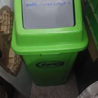 سطل نو نو
