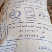 سه تا ارد