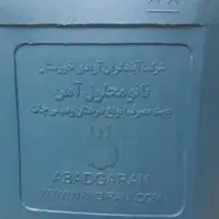 کود نانو آهن آباد گران خوزستان مخصوص باغات وسیفی