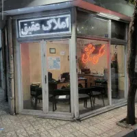 آپارتمان ۱۰۰ متری گیلکی جنوبی عارف آهنگ