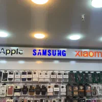 استخدام فروشنده جهت فروشگاه موبایل