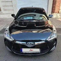ولستر۲۰۱۶فول