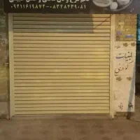 اجاره مغازه