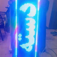 تابلو روان تلویزیون شهری ال ای دی برنامه نویسی