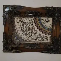 تابلو ون یکاد