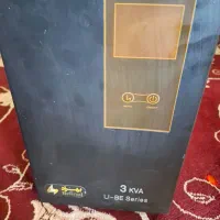 یو پی اس ذخیره برق 3kv