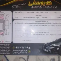پراید مدل ۸۷،رنگ مشکی،شاسی ها سالم