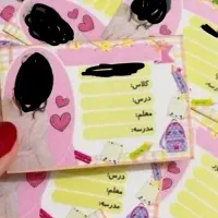 برچسب اسم اختصاصی دانش‌آموز