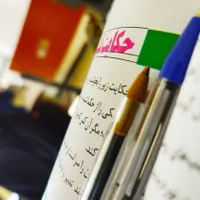 مشاوره تحصیلی تخصصی رشته انسانی