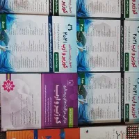کتب آزمون دکتری پرستاری