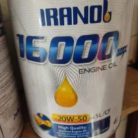 تخفیف ویژه تعویض روغنی