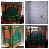 برگزیده تفسیرنمونه ۵جلدی