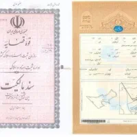 سند اجاره ای/اجاره سند