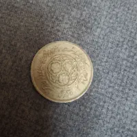 سکه قدیمی