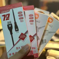 فروش انواع کابل