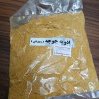 فروش انواع ادویه جات با قیمت مناسب و کیفیت ممتاز