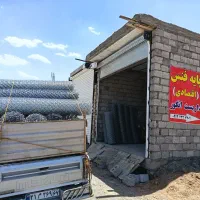 پایه فنس اقتصادی، فنس اقتصادی