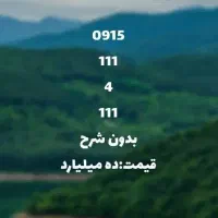 0915.111.4.111