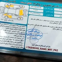 پژو روآ (ROA) دوگانه سوز، مدل ۱۳۸۶|خودرو سواری و وانت|خمینی‌شهر, |دیوار