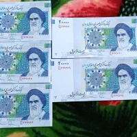 ۵ اسکناس شماره سریال متوالی۲هزارتومانی طیب نیا سیف