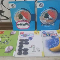 کتاب درسی