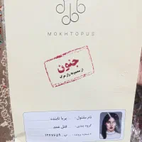 پرونده جنایی،معمایی