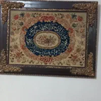 تابلو فرش دستبافت، طول یک متر عرض ۸۰ سانتیمتر