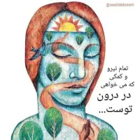 شناخت پتانسیل های فردی با متد نومرولوژی فیثاغورثی