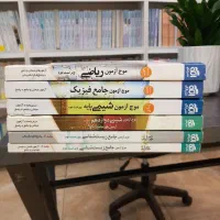 کتاب تست موج آزمون زیست فیزیک شیمی ریاضی دست دو