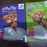 کتاب ریاضی خیلی سبز تیزهوشان نهم
