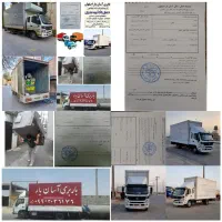 دفترباربری/شرکت باربری آسان باربیمه فاکتور