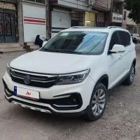 فردا sx5