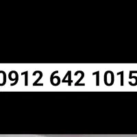 فروش سیمکارت رند و تک صاحب