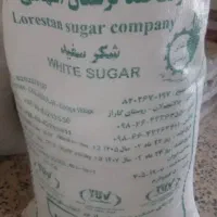 شکرلرستان