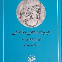 کتاب تاریخ