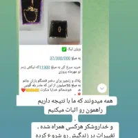 آموزش و کار آنلاین مختص بانوان