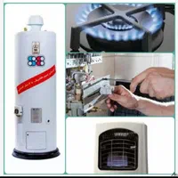 لوله کشی و تعمیر انواع پکیج و جوشکاری آبگرمکن