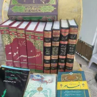 کتاب