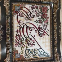تابلو فرش ون یکاد