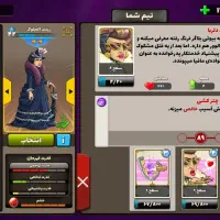 اکانت پسر خوانده مفت تخفیف هم داره
