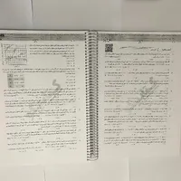 کتاب کنکور تجربی|کتاب و مجله آموزشی|رشت, آب و برق|دیوار
