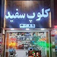انجام انواع خدمات نرم افزاری کامپیوتر
