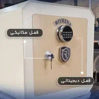 گاوصندوق فولادی T790